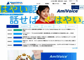 Advanced-media.co.jp thumbnail