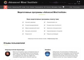 Advanced-mind-institute.org thumbnail