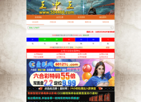 Advancedweartechnologies.com thumbnail