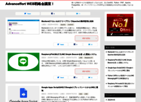 Advanceffort.com thumbnail