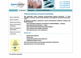 Advansbum.by thumbnail