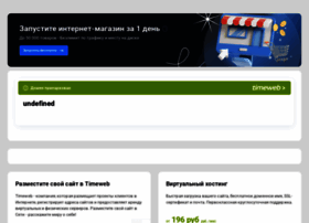 Advensum.com thumbnail