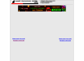 Adver.waybusiness.ru thumbnail