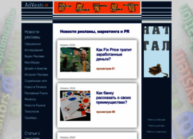Advesti.ru thumbnail