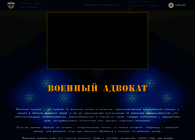 Advocat-dnepr.com.ua thumbnail