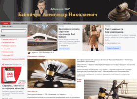 Advocat-lnr.ru thumbnail