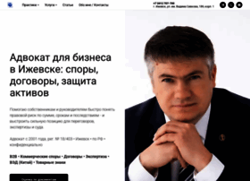 Advokat-izhevsk.ru thumbnail