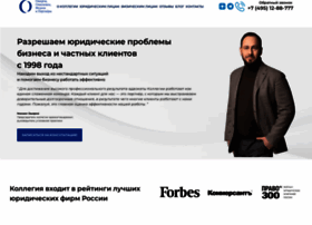 Advokat-osherov.ru thumbnail