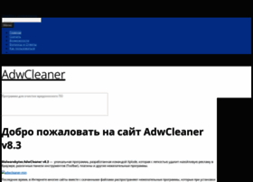Adwcleaner-rus.ru thumbnail