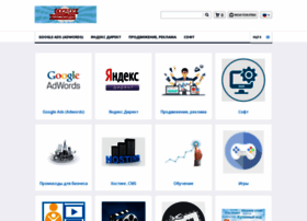 Adwords-certificates.ru thumbnail Adwords-certificates.ru thumbnail