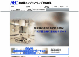 Aec-beam.co.jp thumbnail