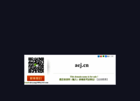 Aej.cn thumbnail