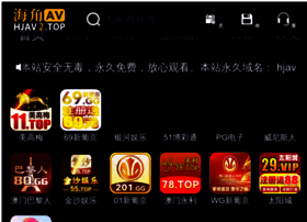 Aemapekw.com thumbnail