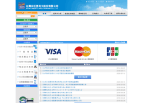 Aeoncard.com.tw thumbnail Aeoncard.com.tw thumbnail