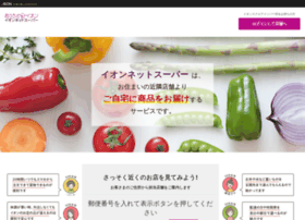 Aeonnetshop.com thumbnail