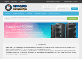Aero-cloud.ru thumbnail