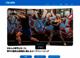 Aerobis.jp thumbnail Aerobis.jp thumbnail