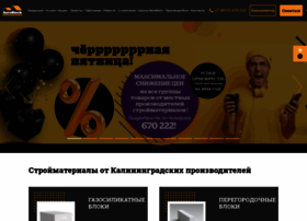 Aeroblock.net thumbnail