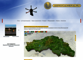 Aerocamera.ru thumbnail