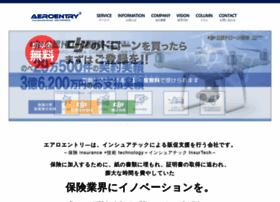 Aeroentry.co.jp thumbnail