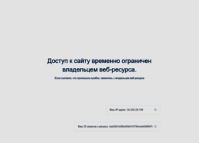 Aeroflot.ru thumbnail