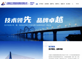 Aerospace.net.cn thumbnail