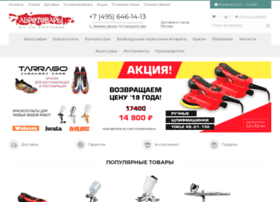 Aerotovary.ru thumbnail Aerotovary.ru thumbnail