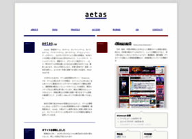 Aetas.co.jp thumbnail