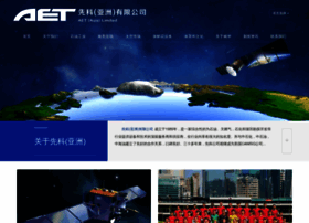 Aetasia.com thumbnail