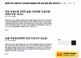 Af-ad.co.kr thumbnail