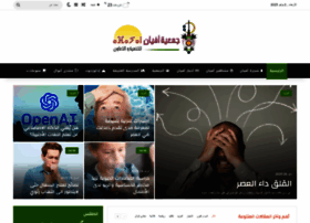 Afayane.com thumbnail