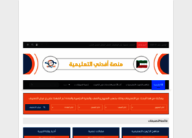 Afdne.com thumbnail