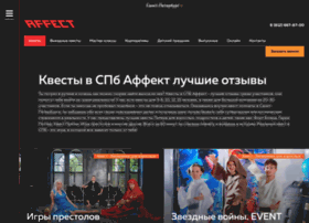 Afect.ru thumbnail