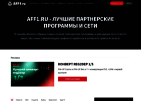 Aff1.ru thumbnail