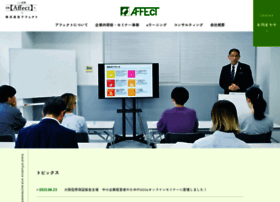 Affect-jp.com thumbnail