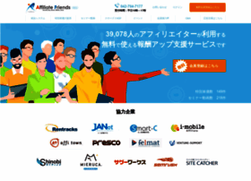 Affiliate-friends.co.jp thumbnail Affiliate-friends.co.jp thumbnail