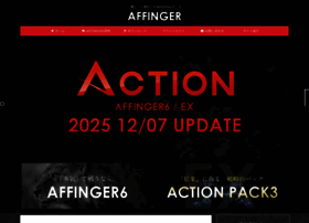 Affinger.com thumbnail