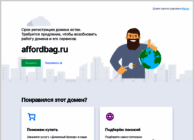 Affordbag.ru thumbnail