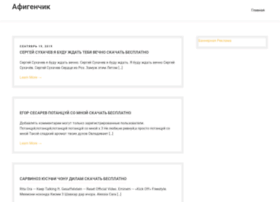 Afigenchik.ru thumbnail