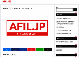 Afil.jp thumbnail