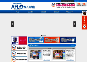 Aflo-net.jp thumbnail