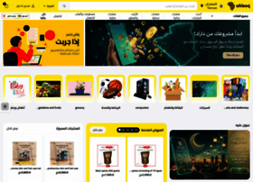 Afrisoq.com thumbnail