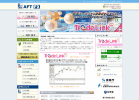 Aft.co.jp thumbnail