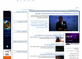 Aftabnews.com thumbnail