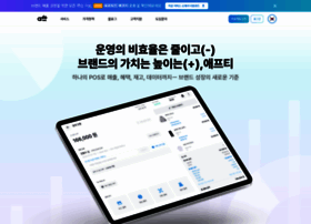 Aftercompany.co.kr thumbnail