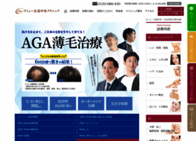 Aga-hiroshima.com thumbnail