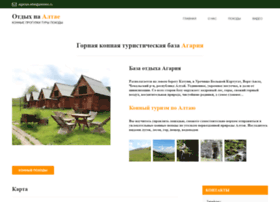 Agariya-altai.ru thumbnail