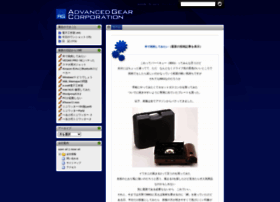 Agc.ne.jp thumbnail