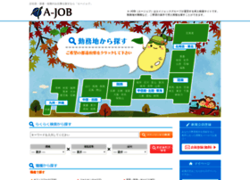 Agekke-jobnet.jp thumbnail