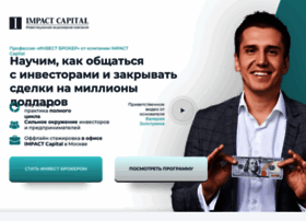 Agent.impact-capital.com thumbnail